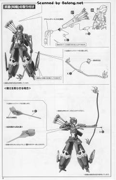 Character Plastic Model 蓝鬼姬Shiki-资料图