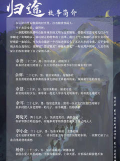 归途-资料图