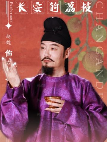 蘸甲礼9