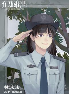 在劫难逃之阿勒克托-资料图