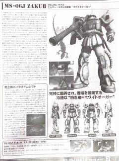 MG MS-06J 陆战型扎古Ⅱ 白色食人魔-资料图
