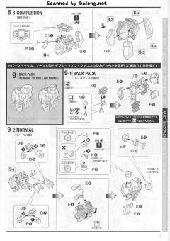 MG RX-93 ν高达 Ver.Ka 钛电镀版-资料图