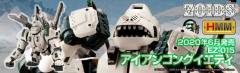 Highend Master Model EZ-015 格斗金刚 银金刚 Yeti-资料图
