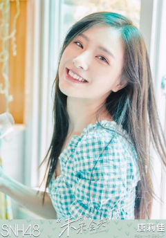 唐莉佳 FLY成长三部曲TOP32月别 ver.A