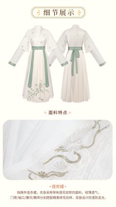 松吟•连衣裙-资料图