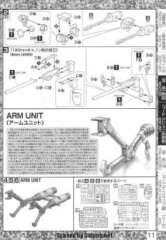 MG RB-79K 铁球改 08MS Ver.-资料图