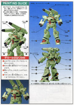 1/100 高达F91模型系列 F71 G加农-资料图
