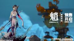 魈 护法夜叉-资料图