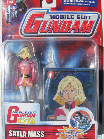 世良真纯 Gundam Hero Figure