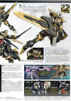 HGBF 黑骑士高达-资料图