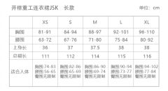 都会中的白雪姬-资料图
