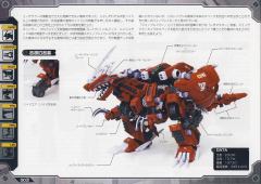Highend Master Model EZ-034 Geno Breaker Raven Custom-资料图
