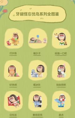 我来救你-资料图