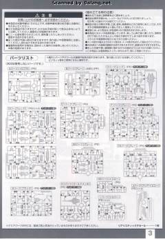 RG MSN-06S 新安洲 特殊质感-资料图