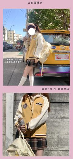 三丽鸥棒球服-资料图
