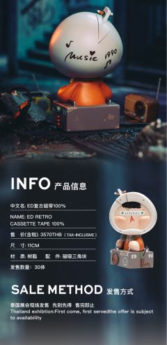 复古磁带100%-资料图