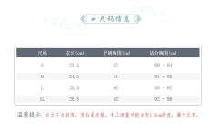 石榴花·主腰-资料图