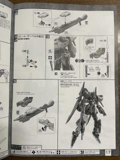 MG MSR-00100CR 百式坏 HYAKUSHIKI CRASH-资料图