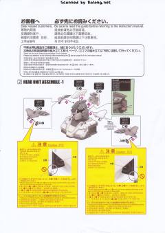 Real Experience Model RX-0 独角兽高达 自动变形版-资料图