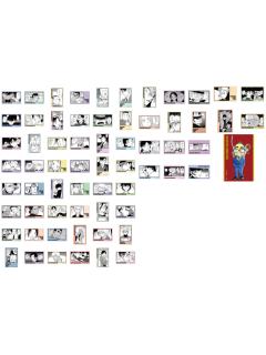 连载30周年纪念展贴纸
