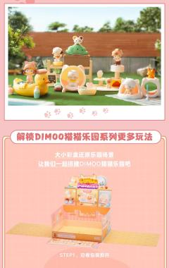 打盹喵-资料图