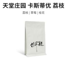 天堂庄园卡斯蒂优荔枝
