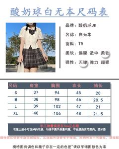 白无本·水手服-资料图