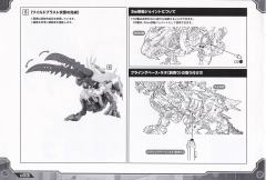 Highend Master Model Fang Tiger-资料图