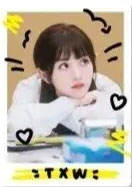 田曦薇