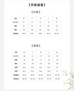 洒金内搭-资料图