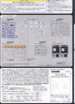 Characters & Creatures R2-D2-资料图