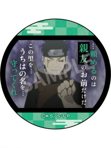 宇智波止水-KAMIO场面写名言名台词吧唧
