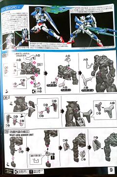 RG GNT-0000 00量子型 Trans-Am 透明版-资料图