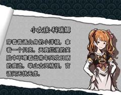 海的女儿-资料图