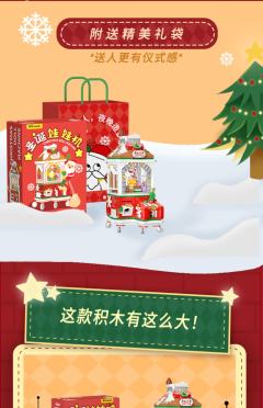 圣诞娃娃机-资料图