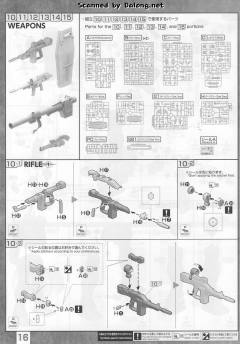 MG RX-78-02 元祖高达 特别版 Ver.-资料图