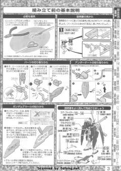 MG XM-X1(F97) 全覆式海盗高达X-1-资料图