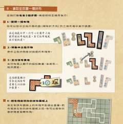 拼布艺术-资料图