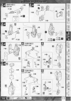 MG PMX-003 铁奥-资料图