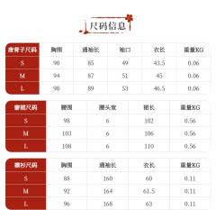 散乐绘-资料图