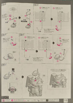 RG MS-06R-1A 艾力克·曼斯菲尔德专用扎古Ⅱ-资料图