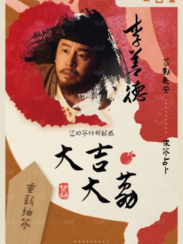 求签符1