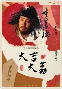 求签符1