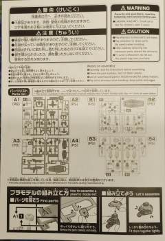 EG RX-78-2 元祖高达 自由上色版-资料图