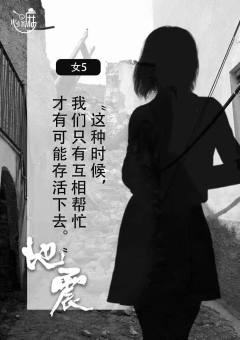 地震-资料图