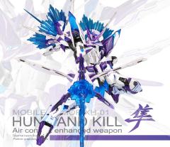 XH-01 猎杀隼 魂启-资料图