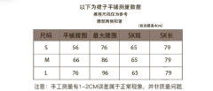 高迪 巴特罗之家 SK-资料图