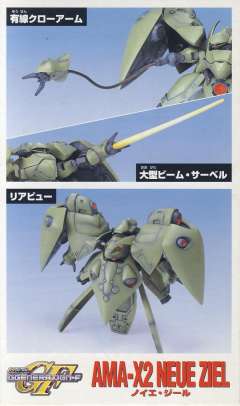 SD高达 BB战士 AMX-002 路维·捷露-资料图