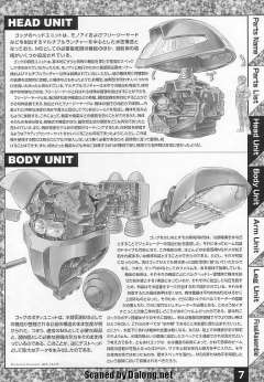 MG MSM-03 战蟹-资料图