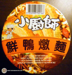 Wheat Gluten Stewed Duck Flavoured
